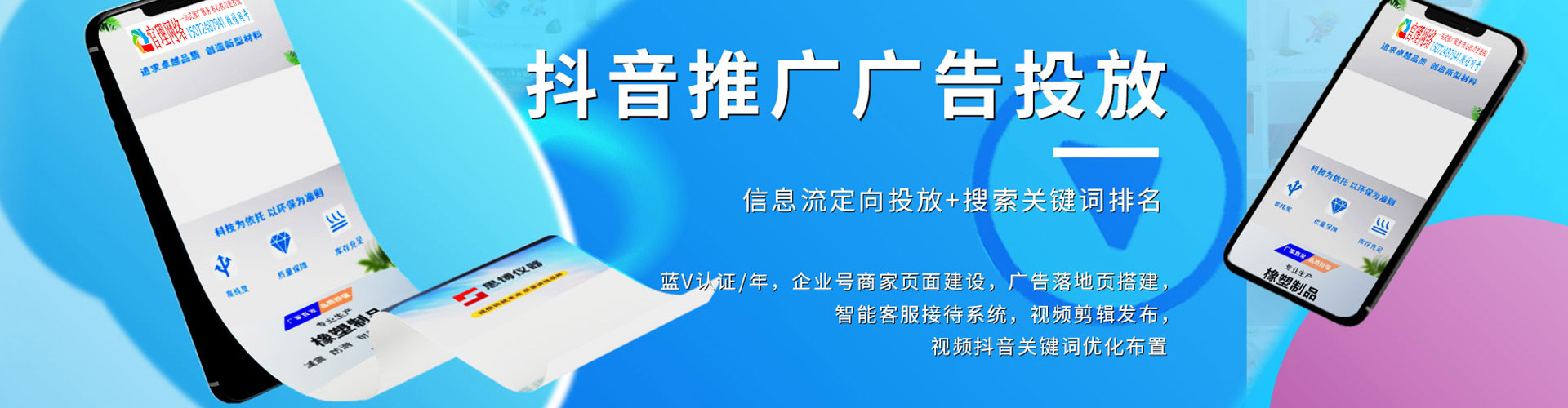 大武口百度竞价赚钱