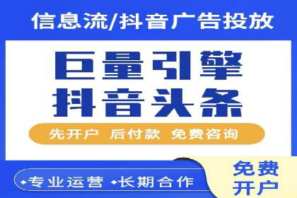 SEM代运营经典案例：提升品牌影响力